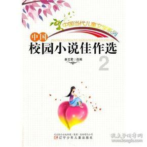 堕落之王