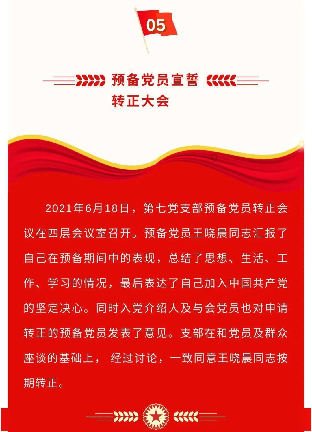 2024春运深圳铁路首趟外来工团体专列开出